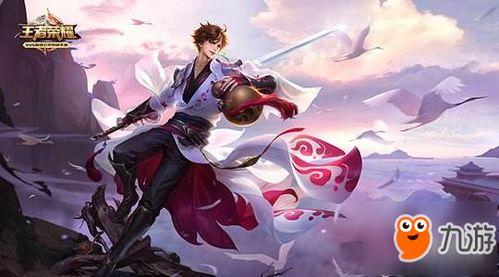 王者李白最新爆料微博